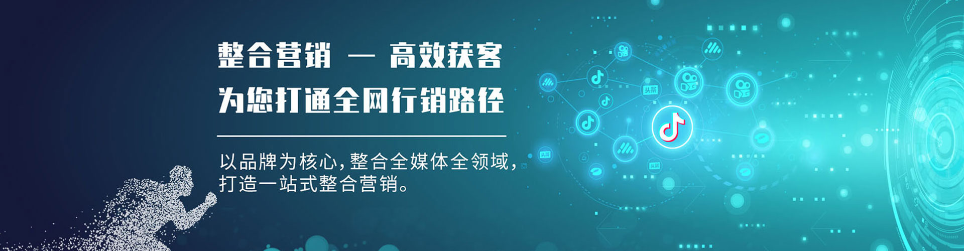 吉安百度竞价开户