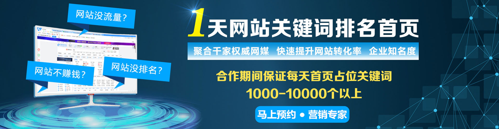 吉安百度推广