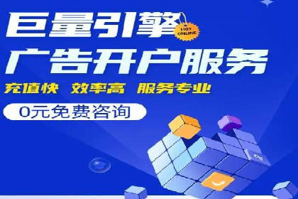 深度解析SEM代运营案例：品牌曝光度大揭秘