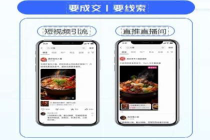 百度推广代运营的客户案例：从失败到成功的逆袭