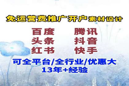 案例对比：不同行业百度推广费用差异分析